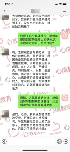 修复感情.png