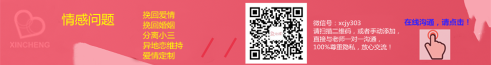 心成教育二维码横条图片.png